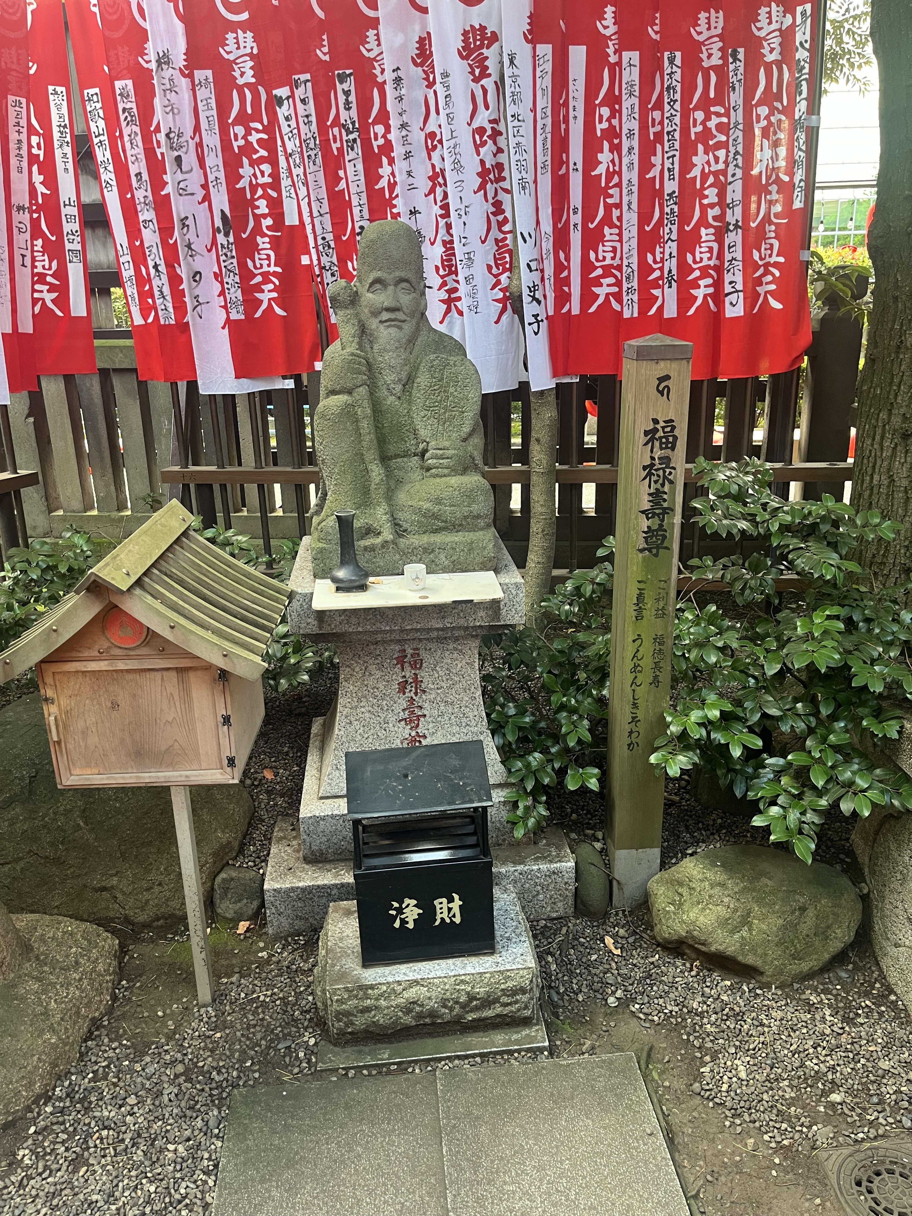 豊川稲荷東京別院の福禄寿尊