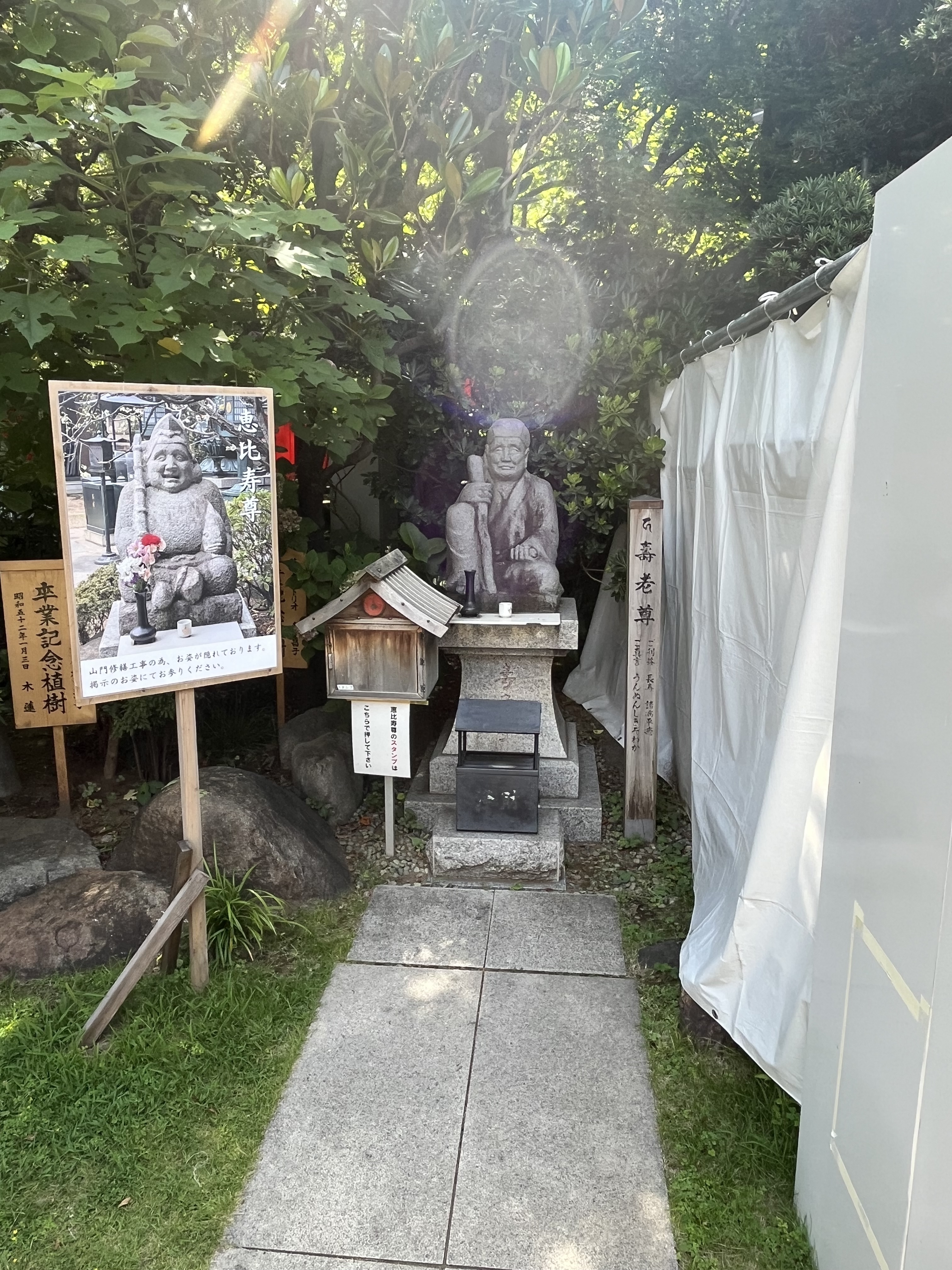 豊川稲荷東京別院の寿老尊