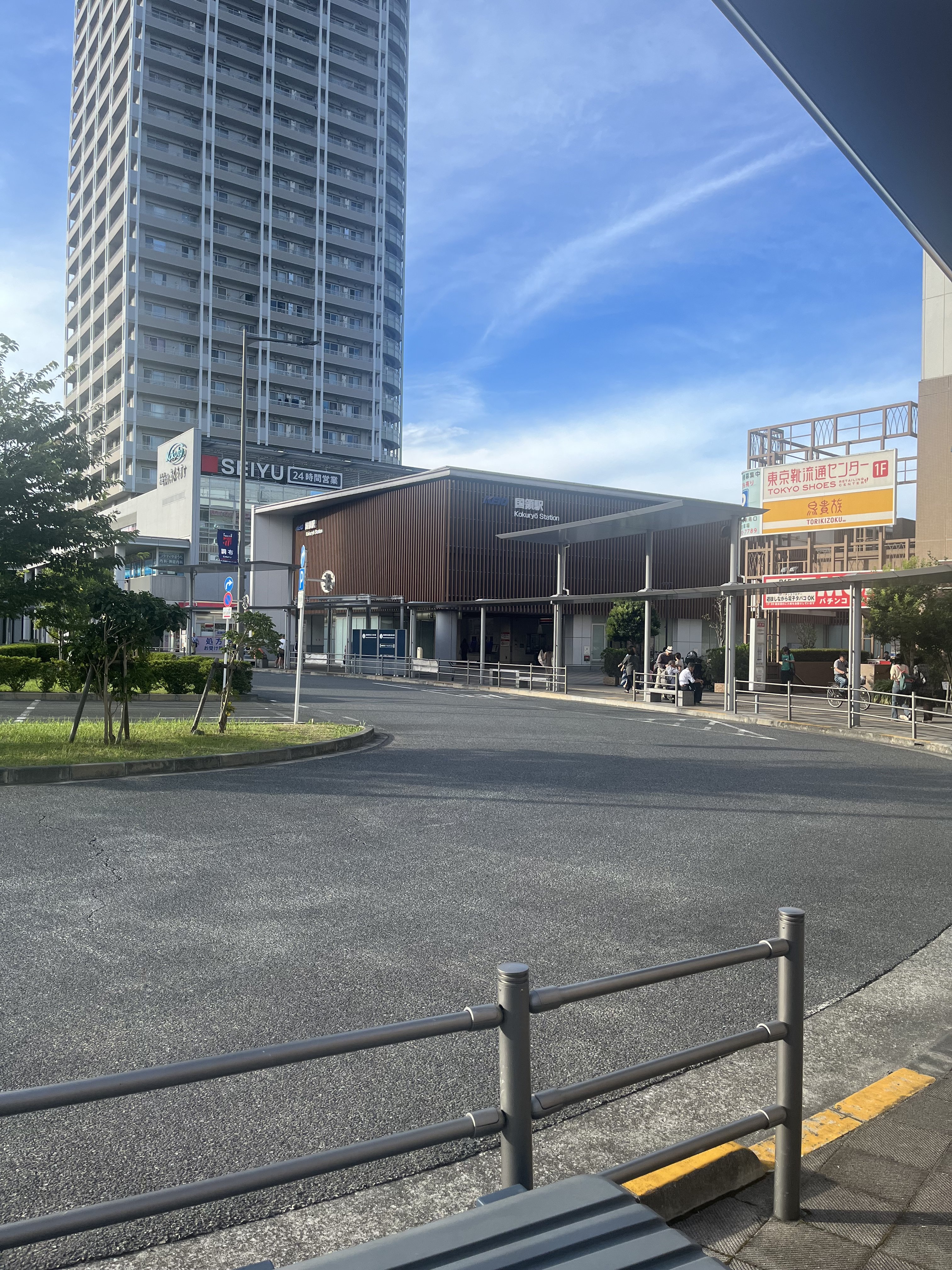 京王線国領駅の駅前