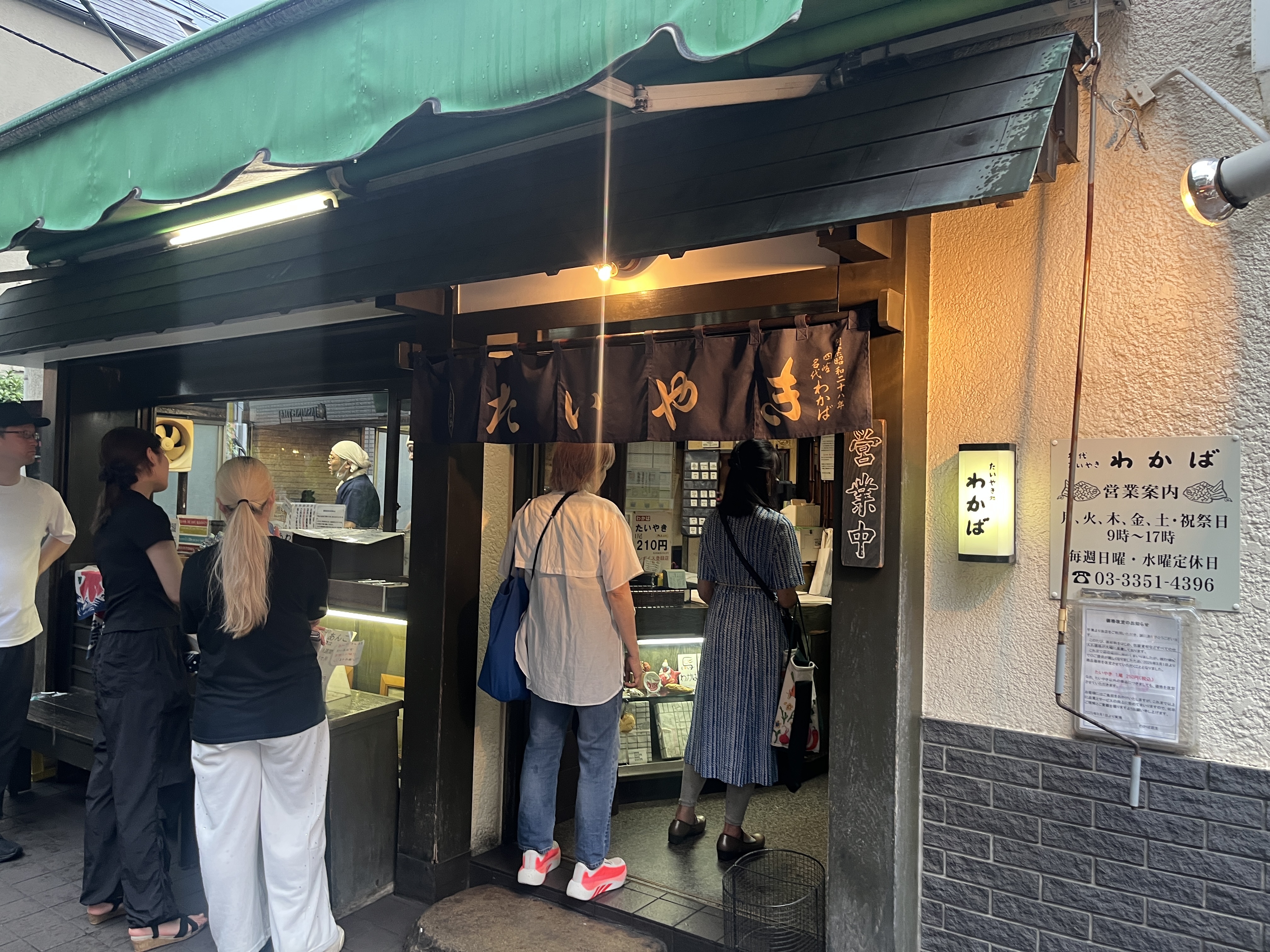 四ツ谷のたいやきわかば外観