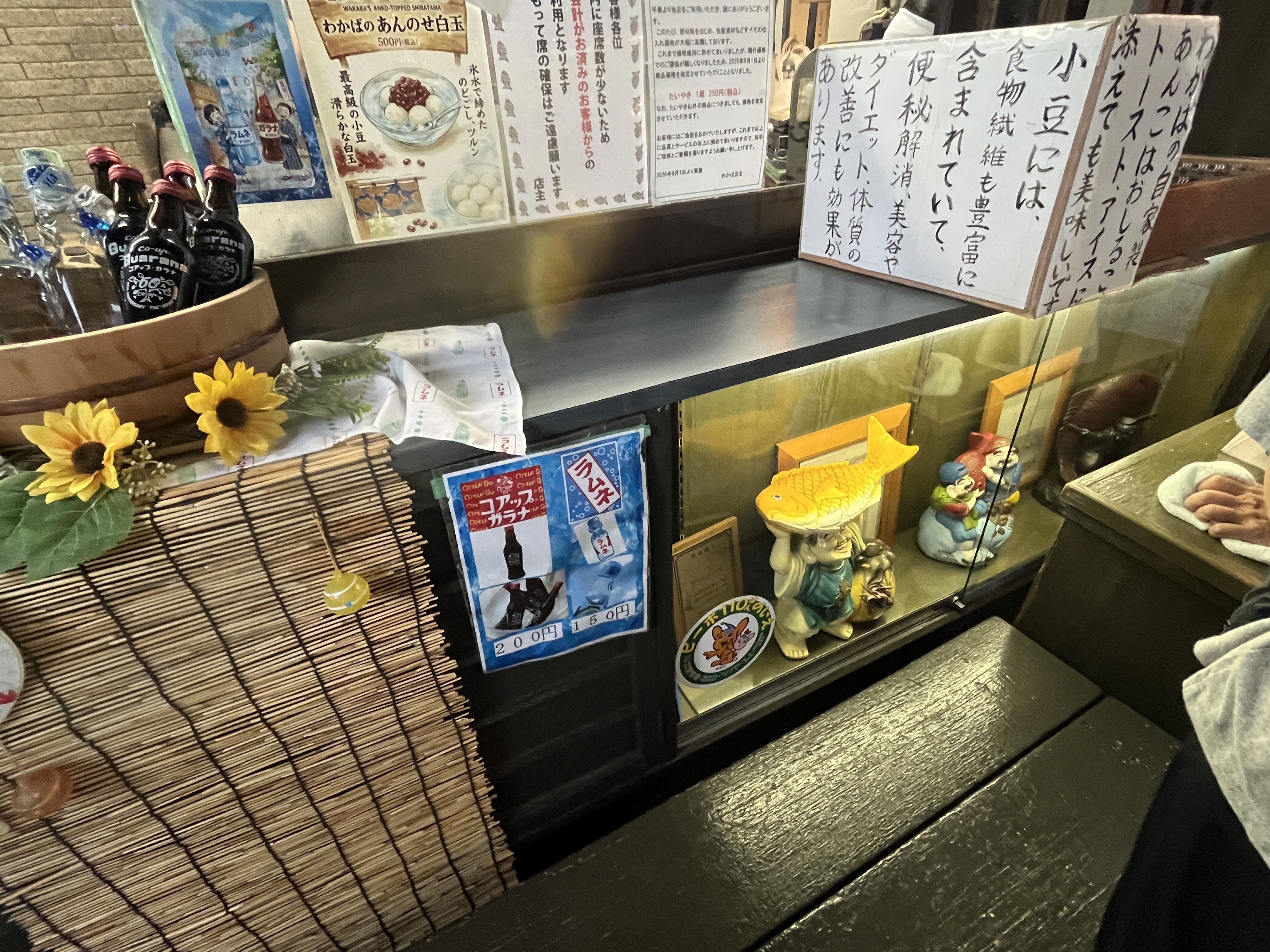 たいやきわかばの夏限定あんのせ白玉の案内