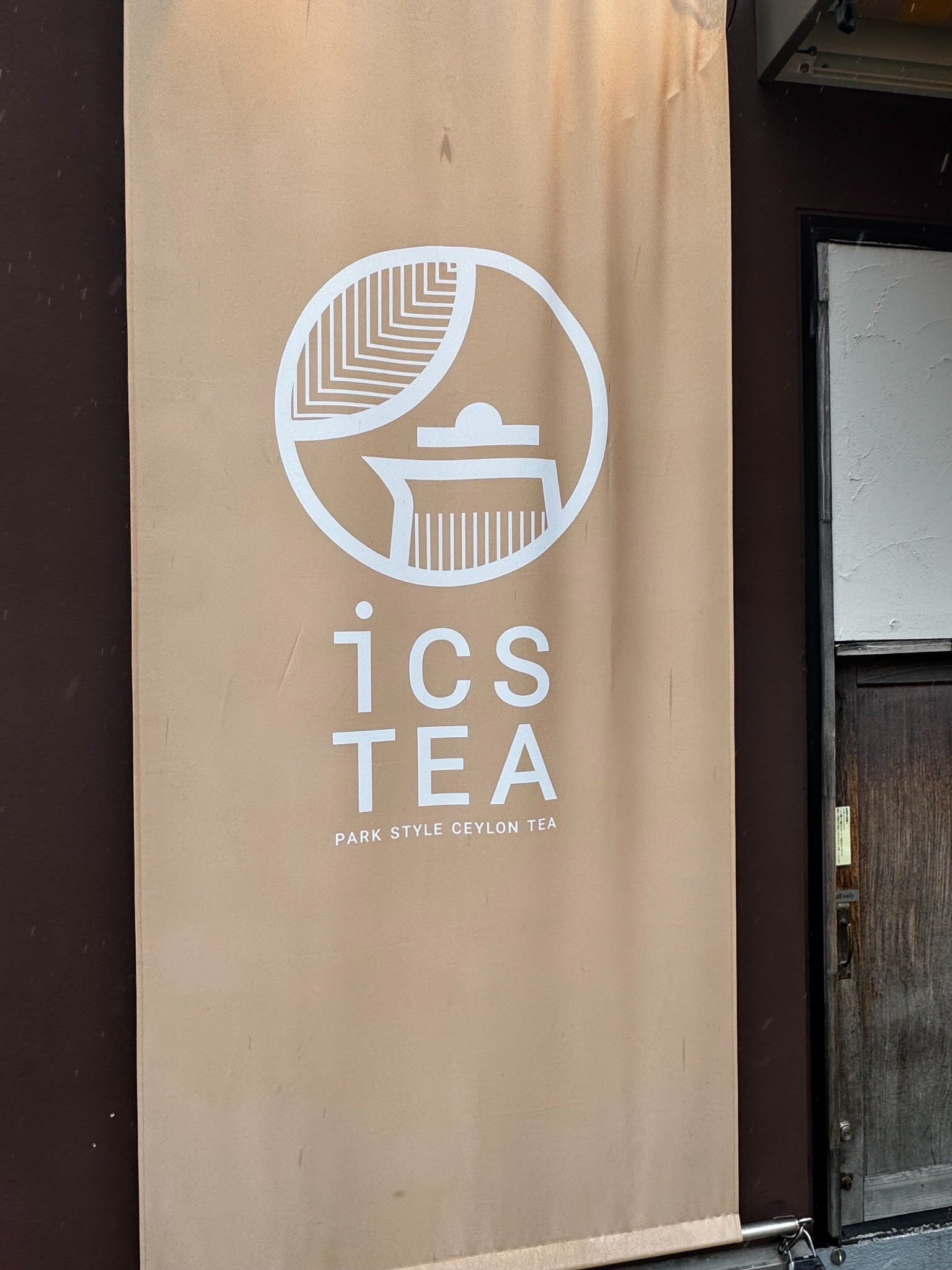 代々木公園の紅茶専門店icsTEAの外観ロゴ