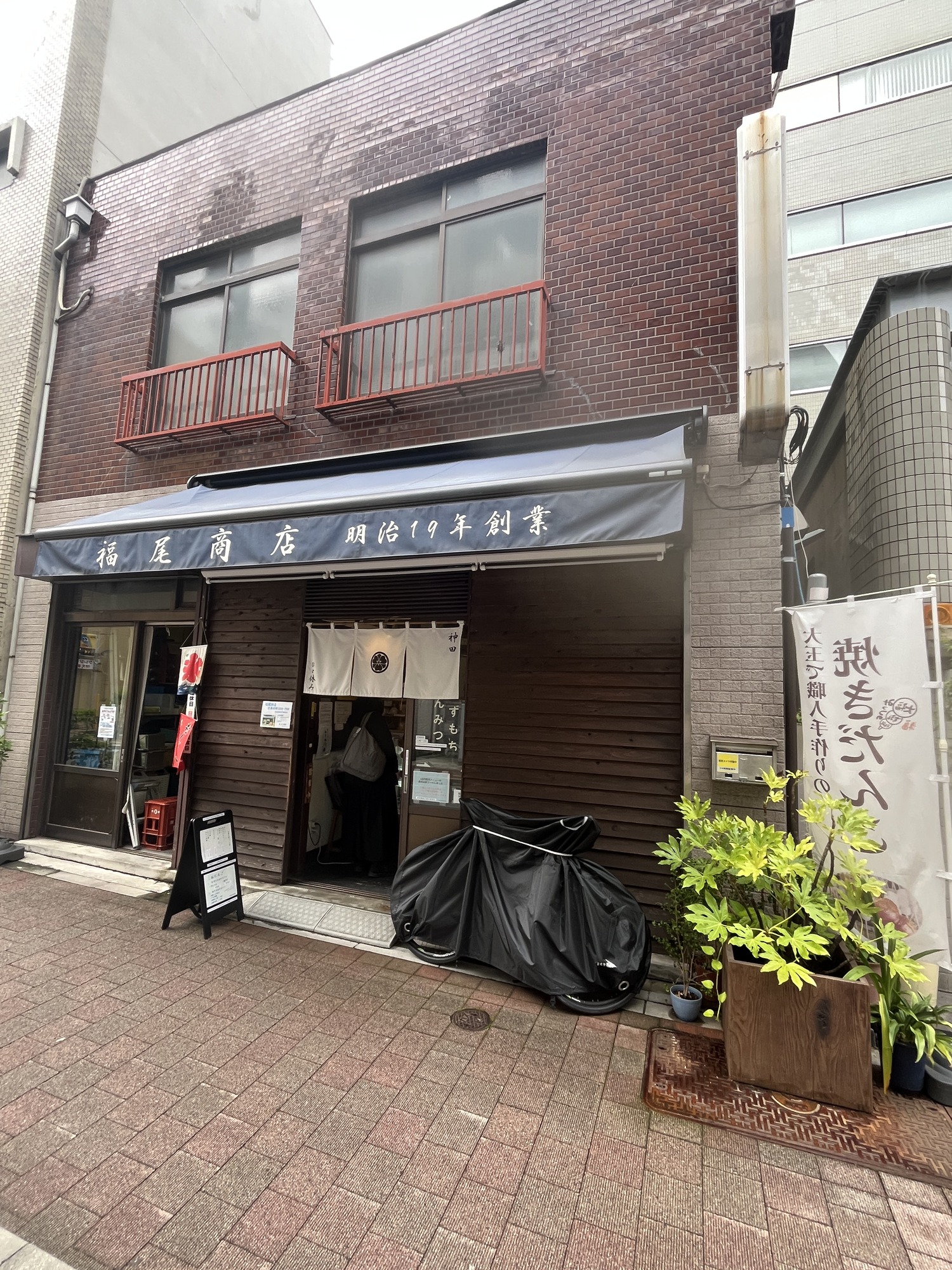 神田須田町 福尾商店の外観
