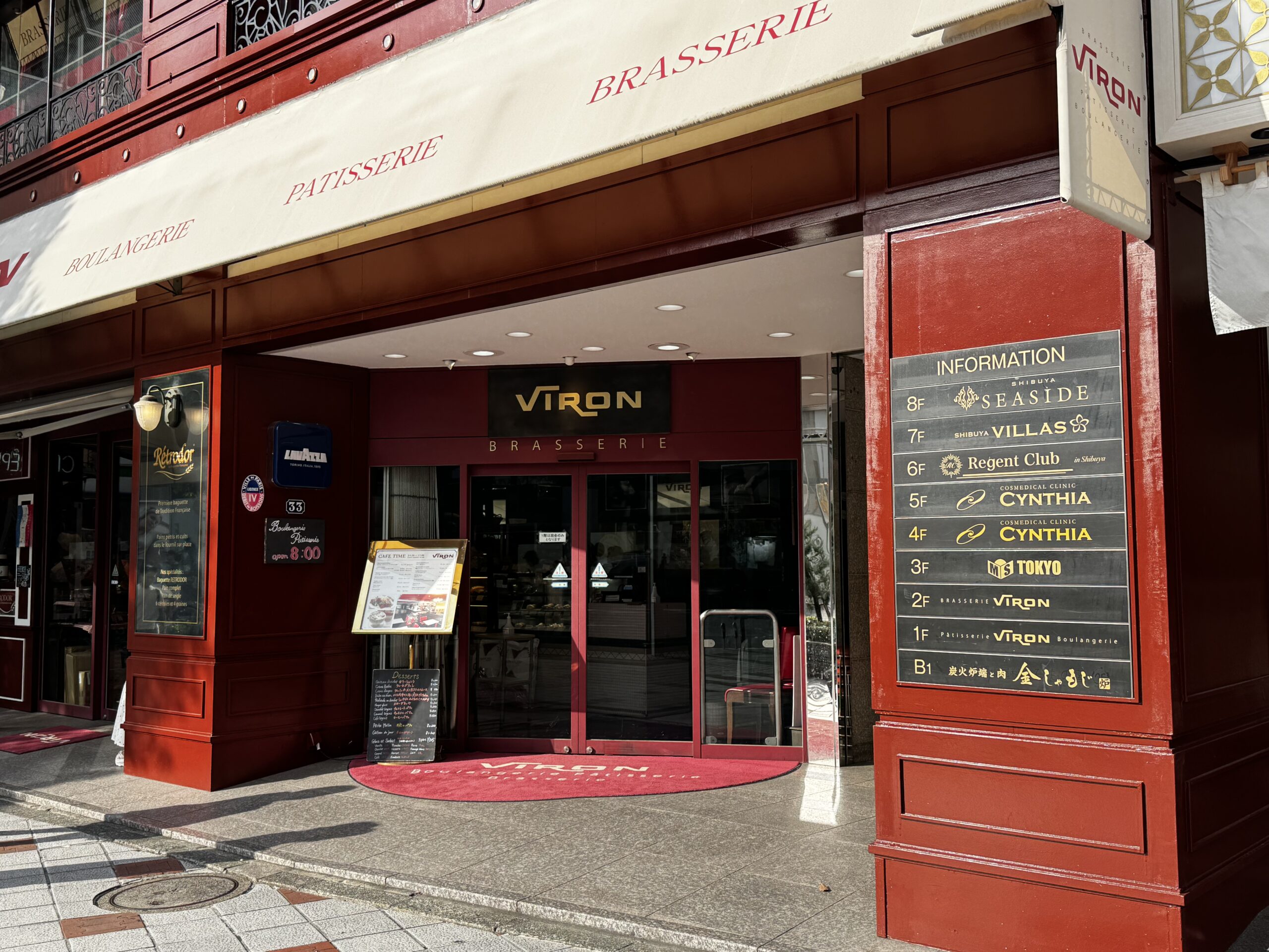 渋谷 VIRON 渋谷店の赤い外観