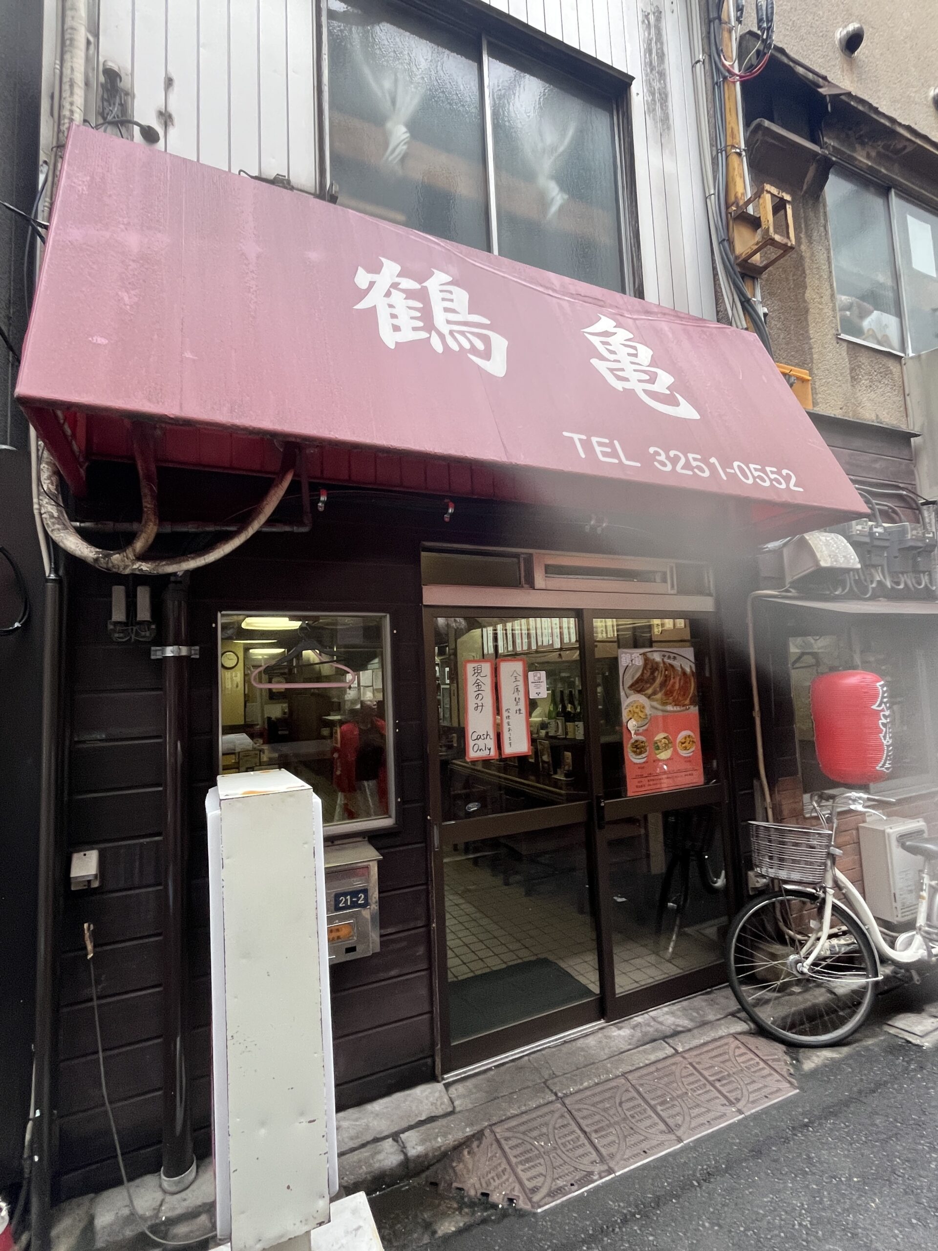 神田 鶴亀の店舗外観