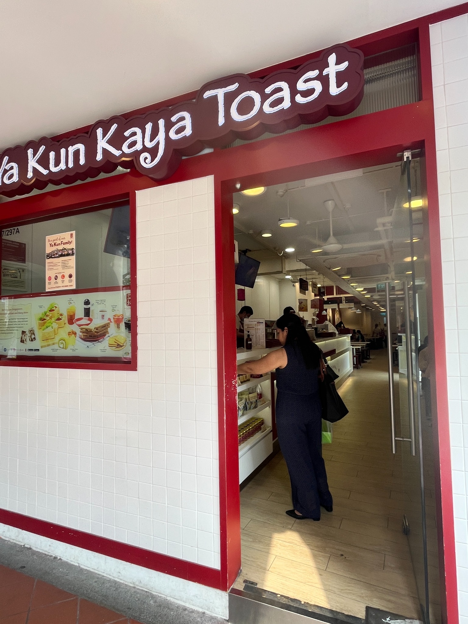 カヤトーストチェーン店