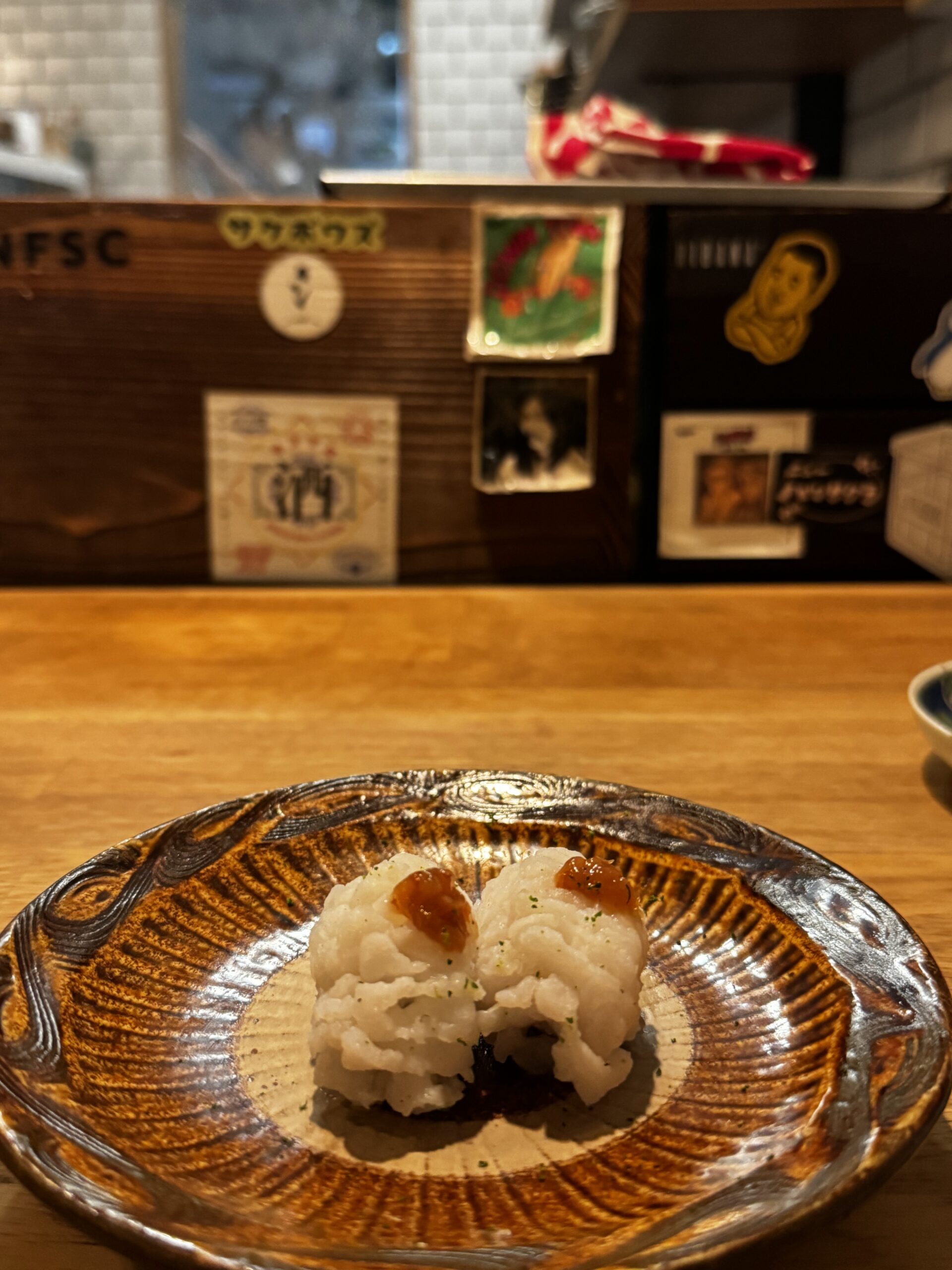 氵 サンズイの梅肉を添えた白身魚