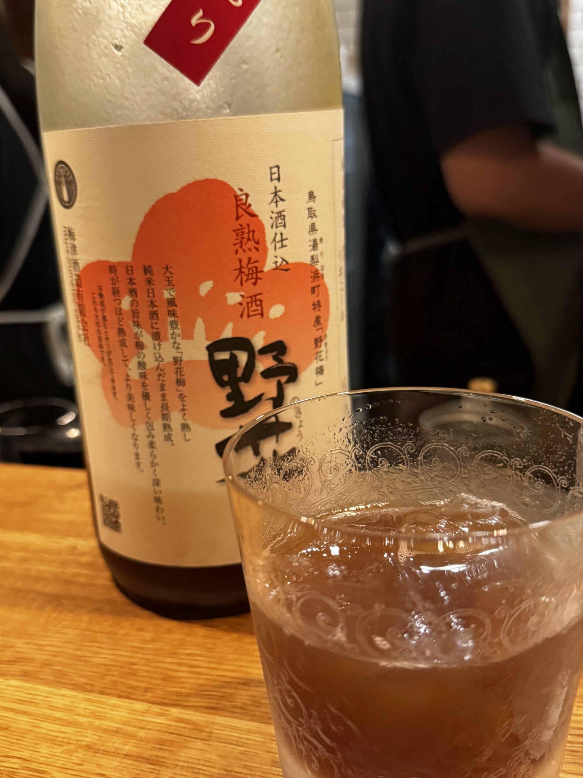 氵 サンズイで料理に合わせて選んだお酒