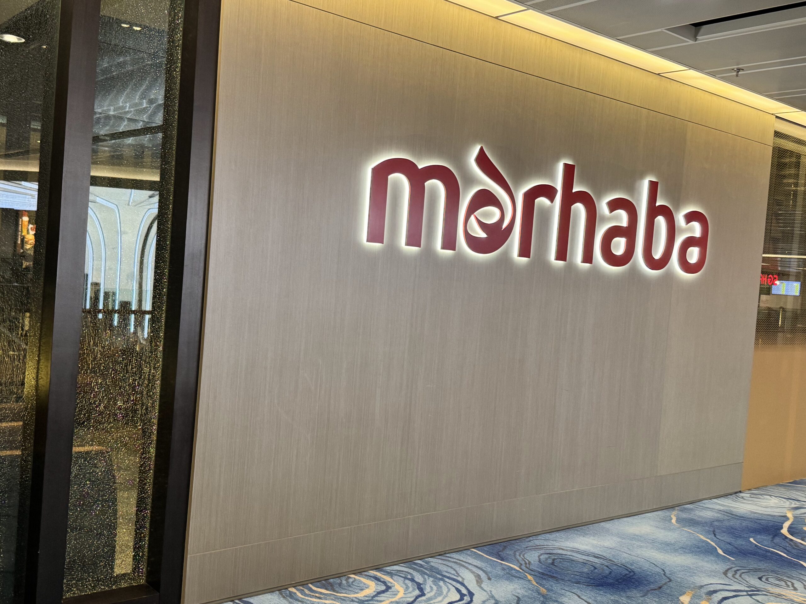 チャンギ空港Marhaba Lounge