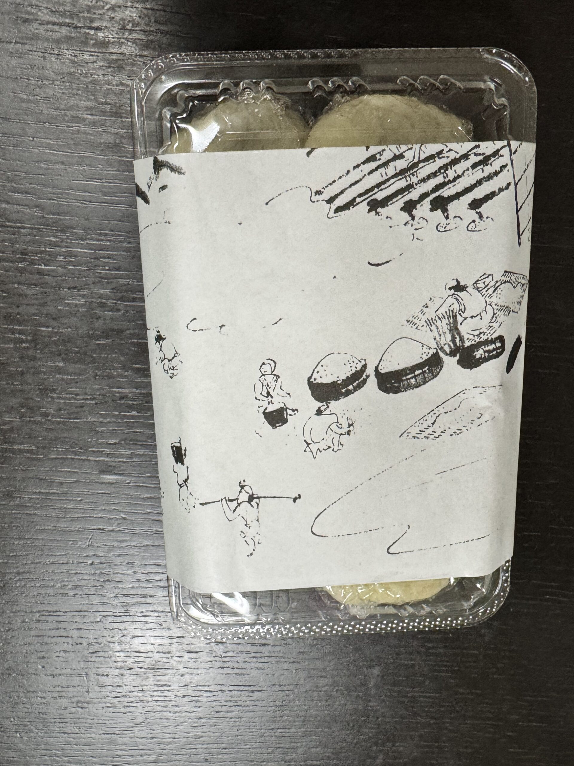 高橋の酒まんじゅうの昔ながらの包装