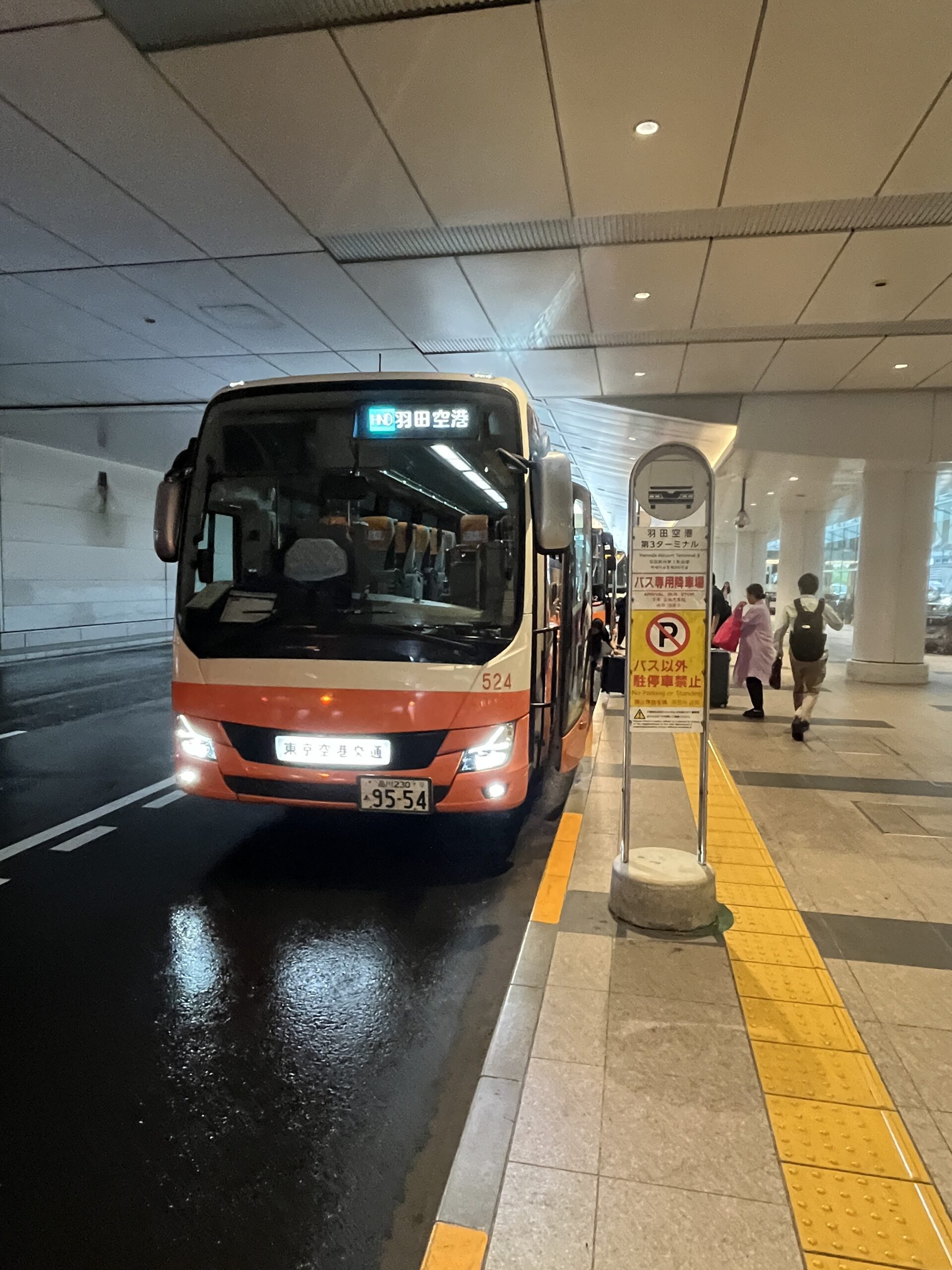 池袋駅西口から乗った羽田空港行きリムジンバス