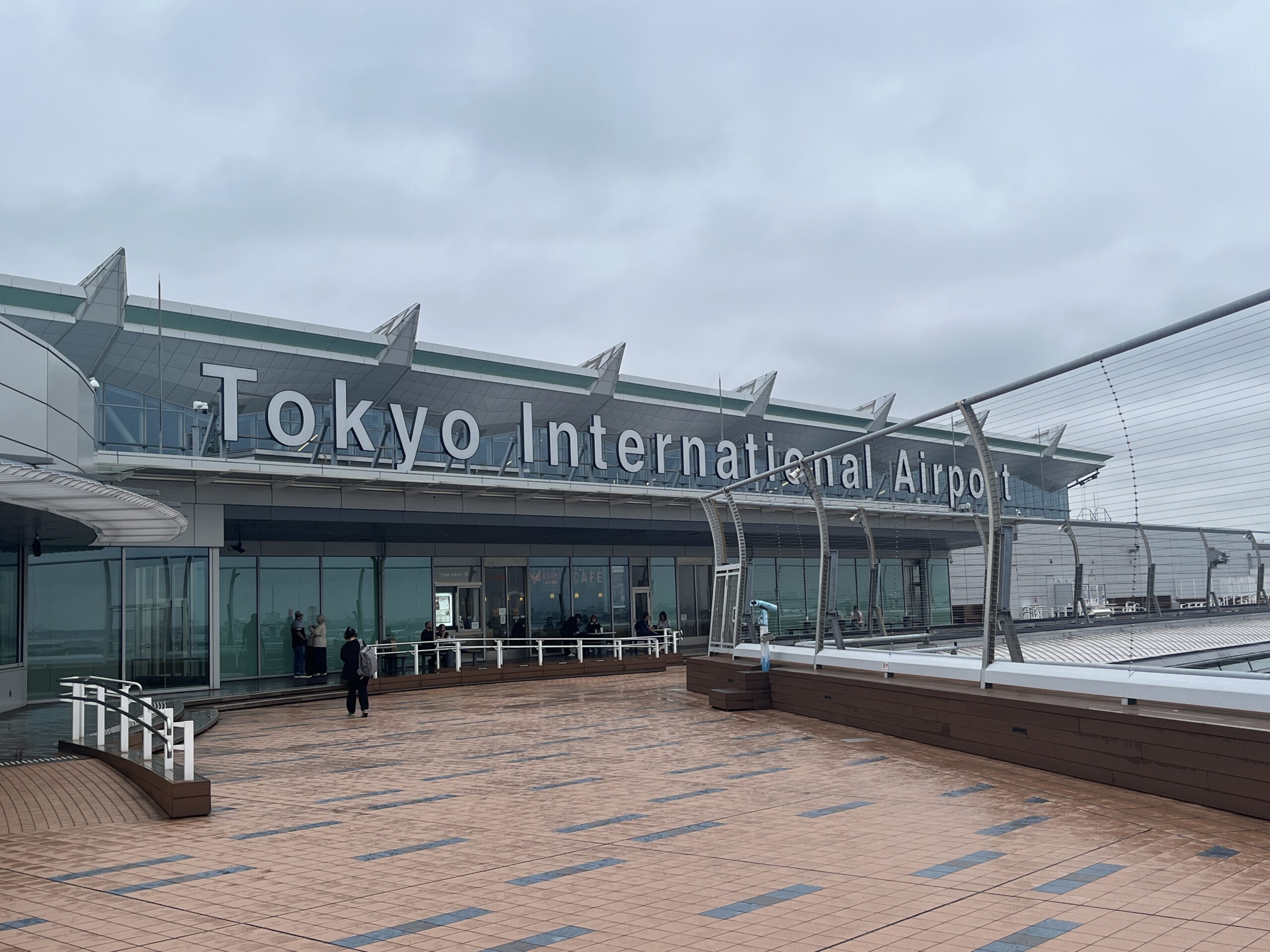 羽田空港