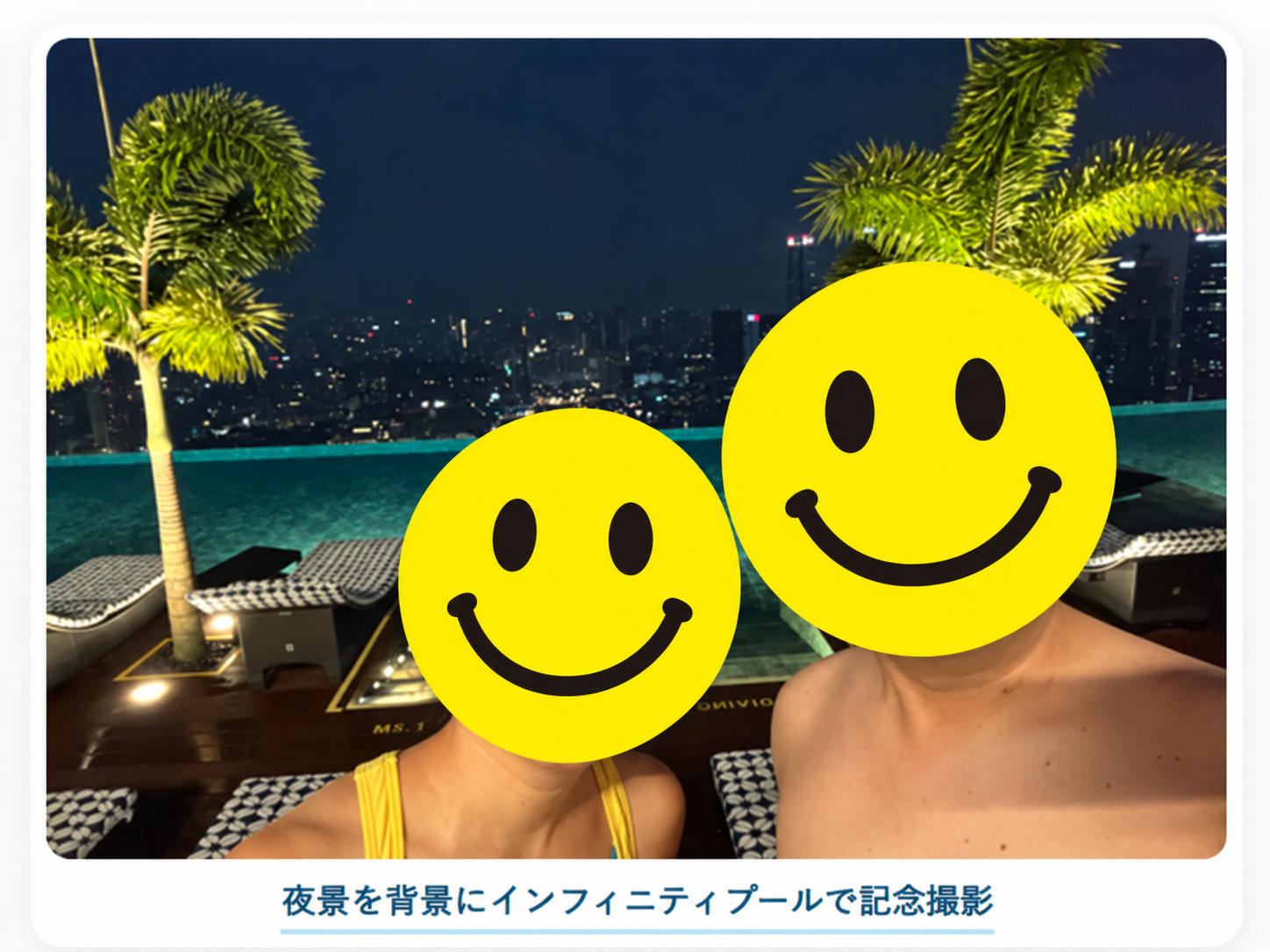 夜景を背景にインフィニティプールで記念撮影