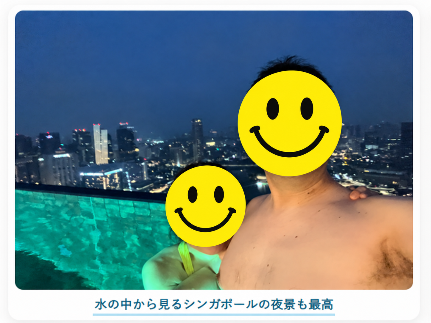 インフィニティプールで楽しむ様子