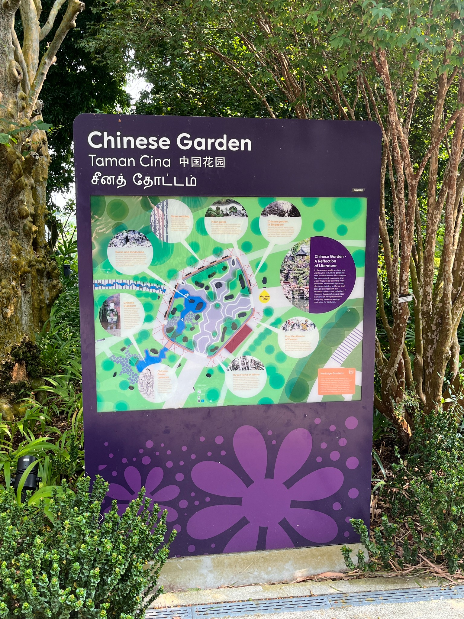Chinese Garden