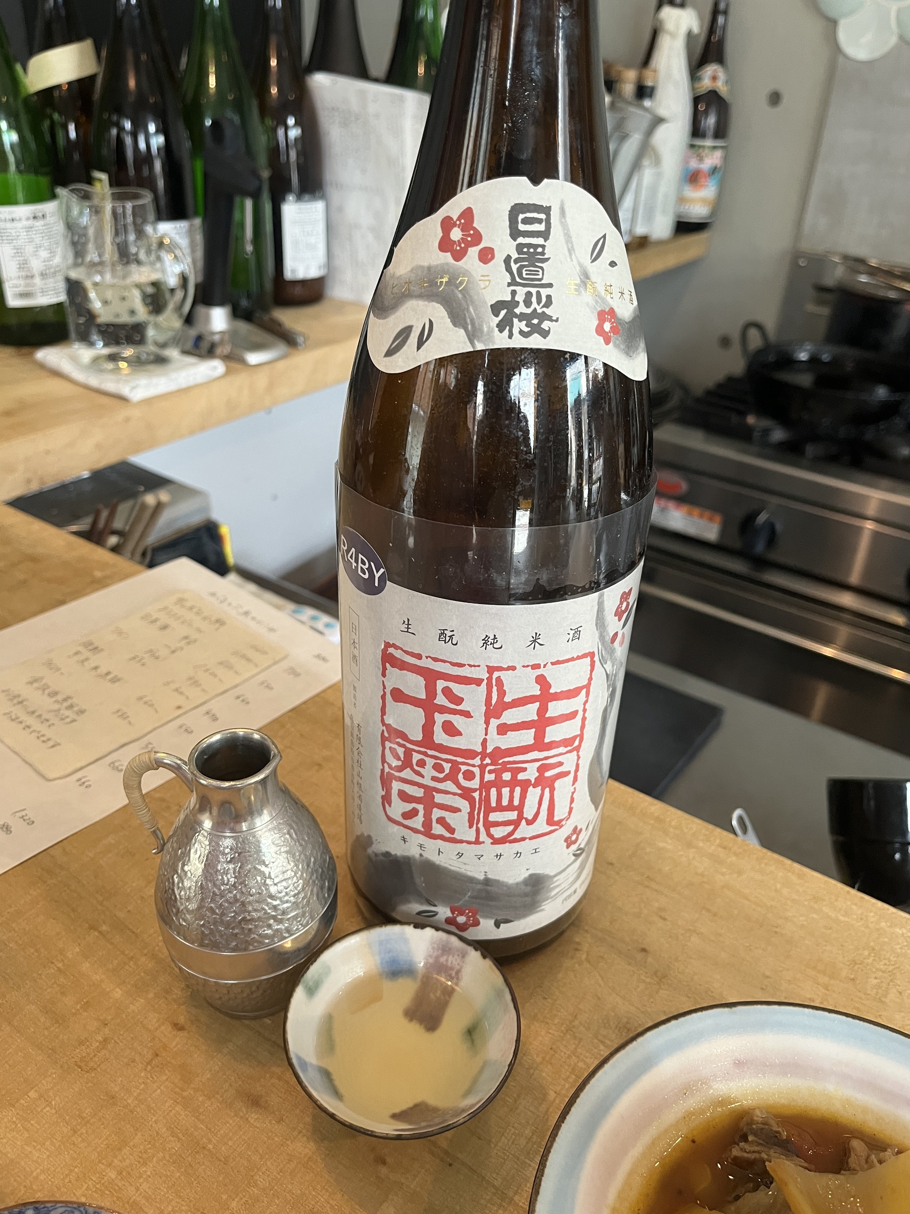 室見富永でいただいた日本酒