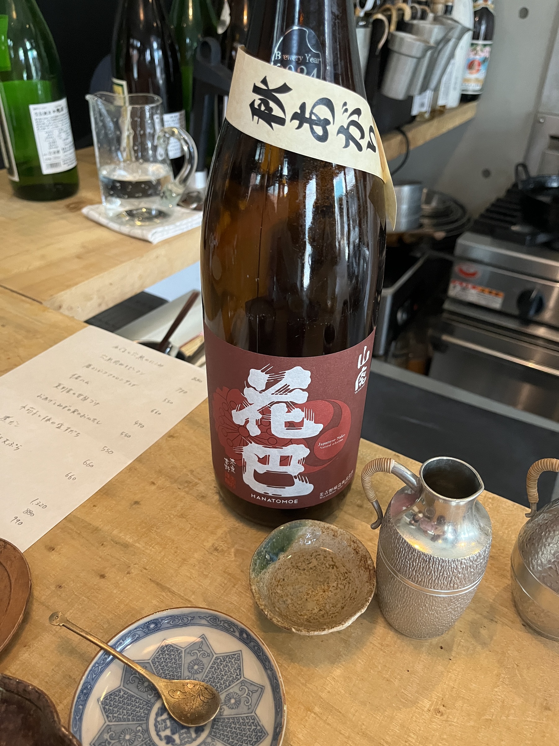 室見富永の燗酒と日本酒
