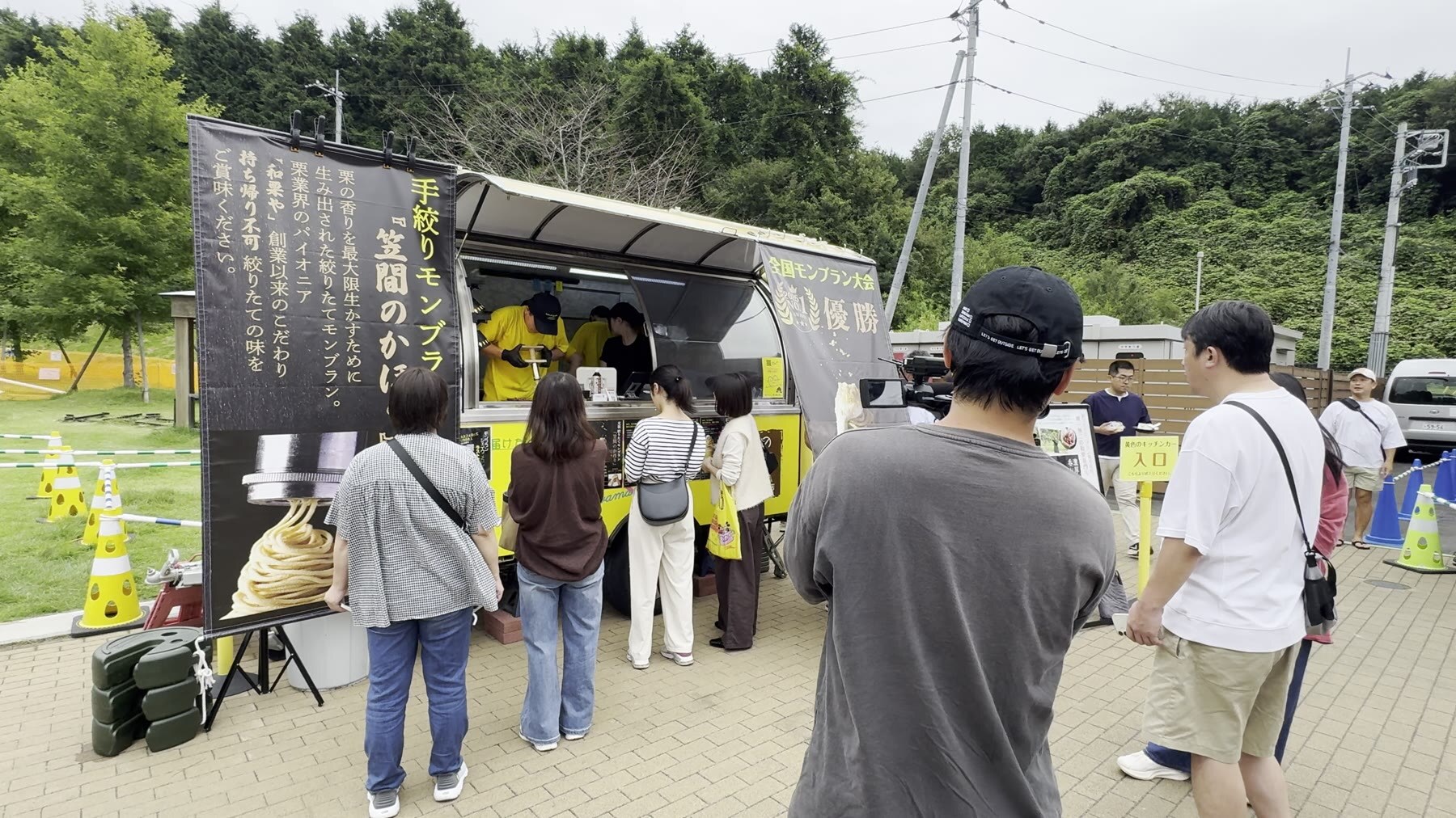 道の駅かさまのいわまの栗黄色いキッチンカー