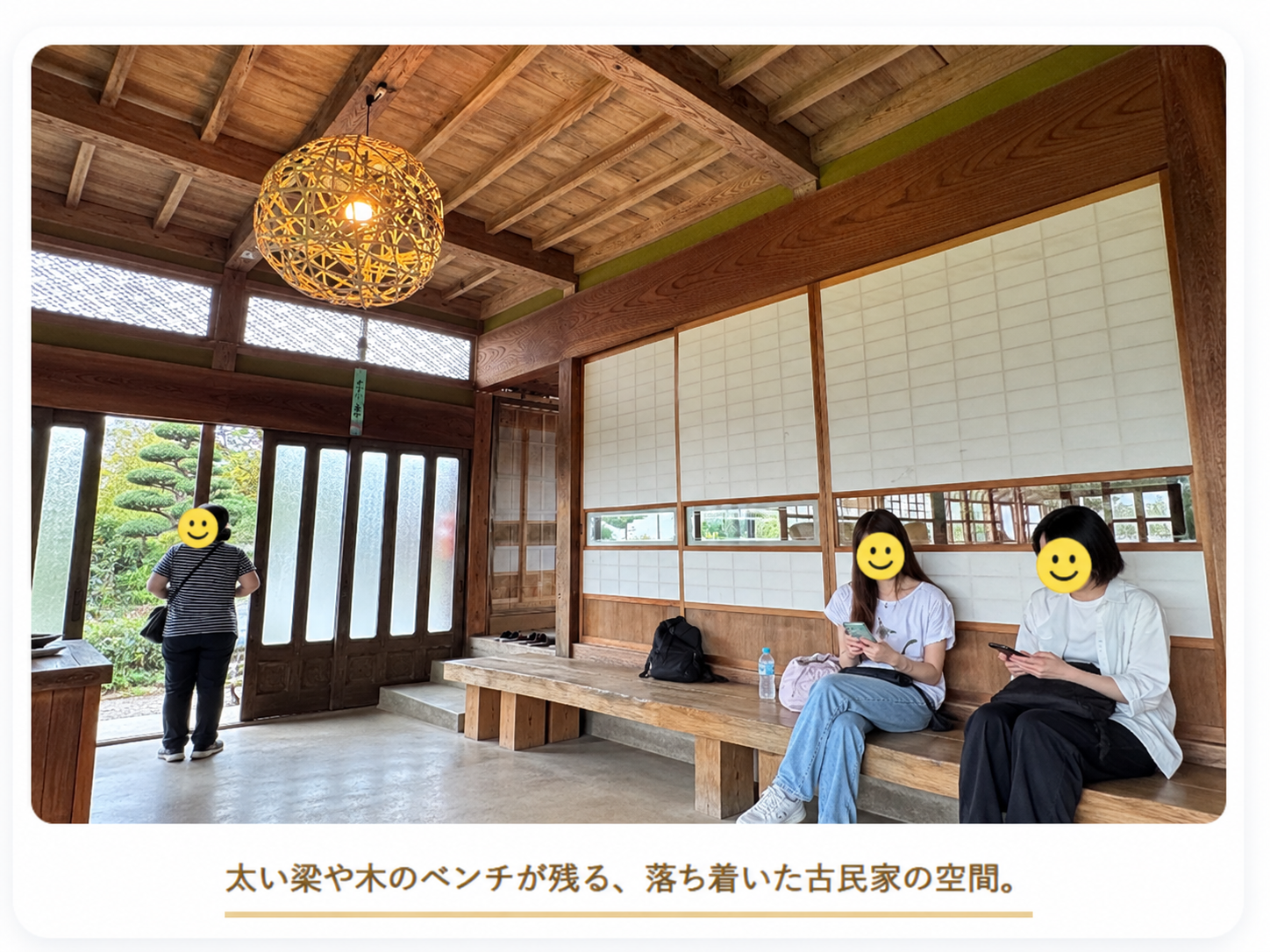 栗拾い体験の昼食会場となった古民家の室内