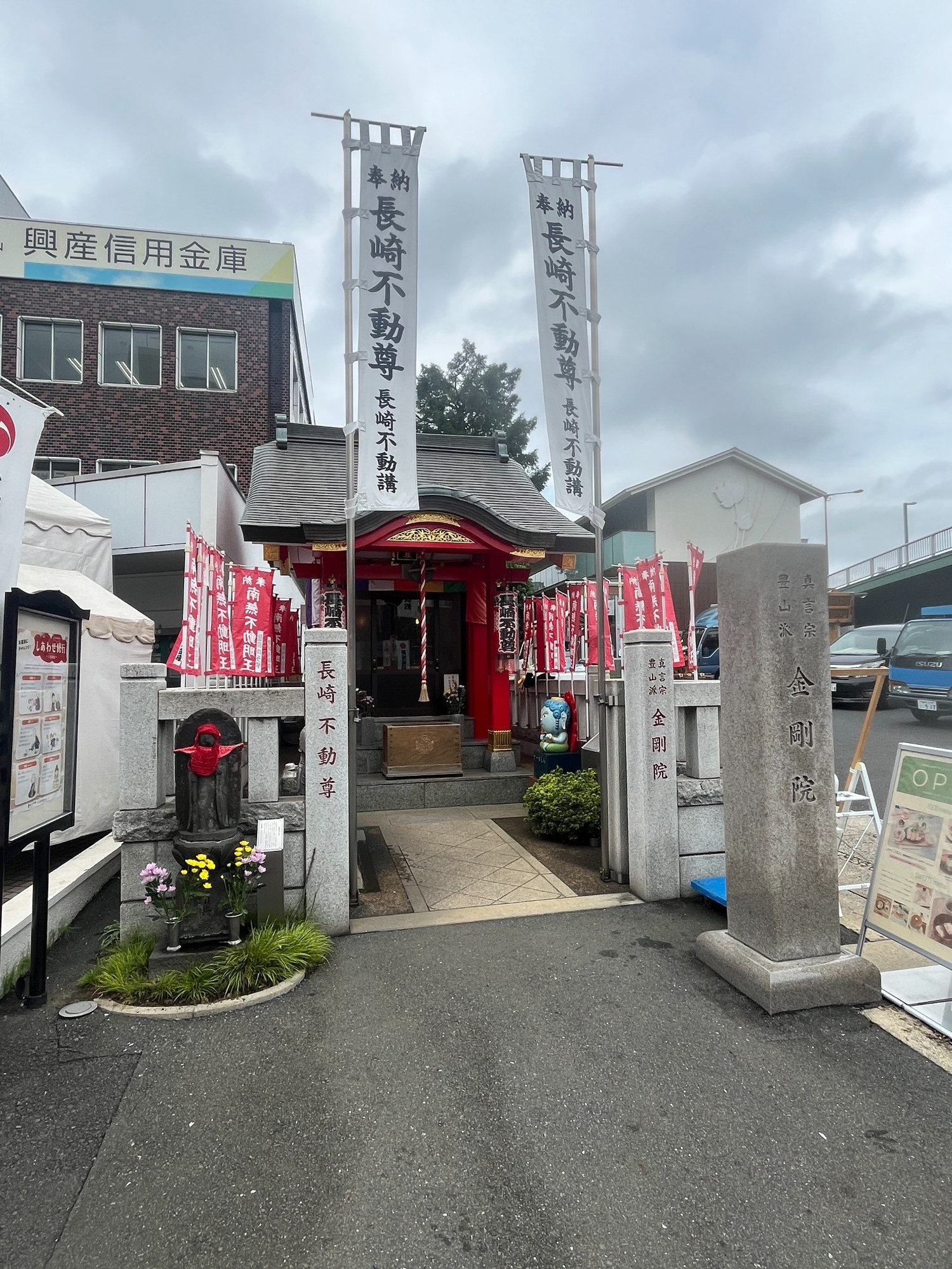 椎名町駅近くの長崎不動尊