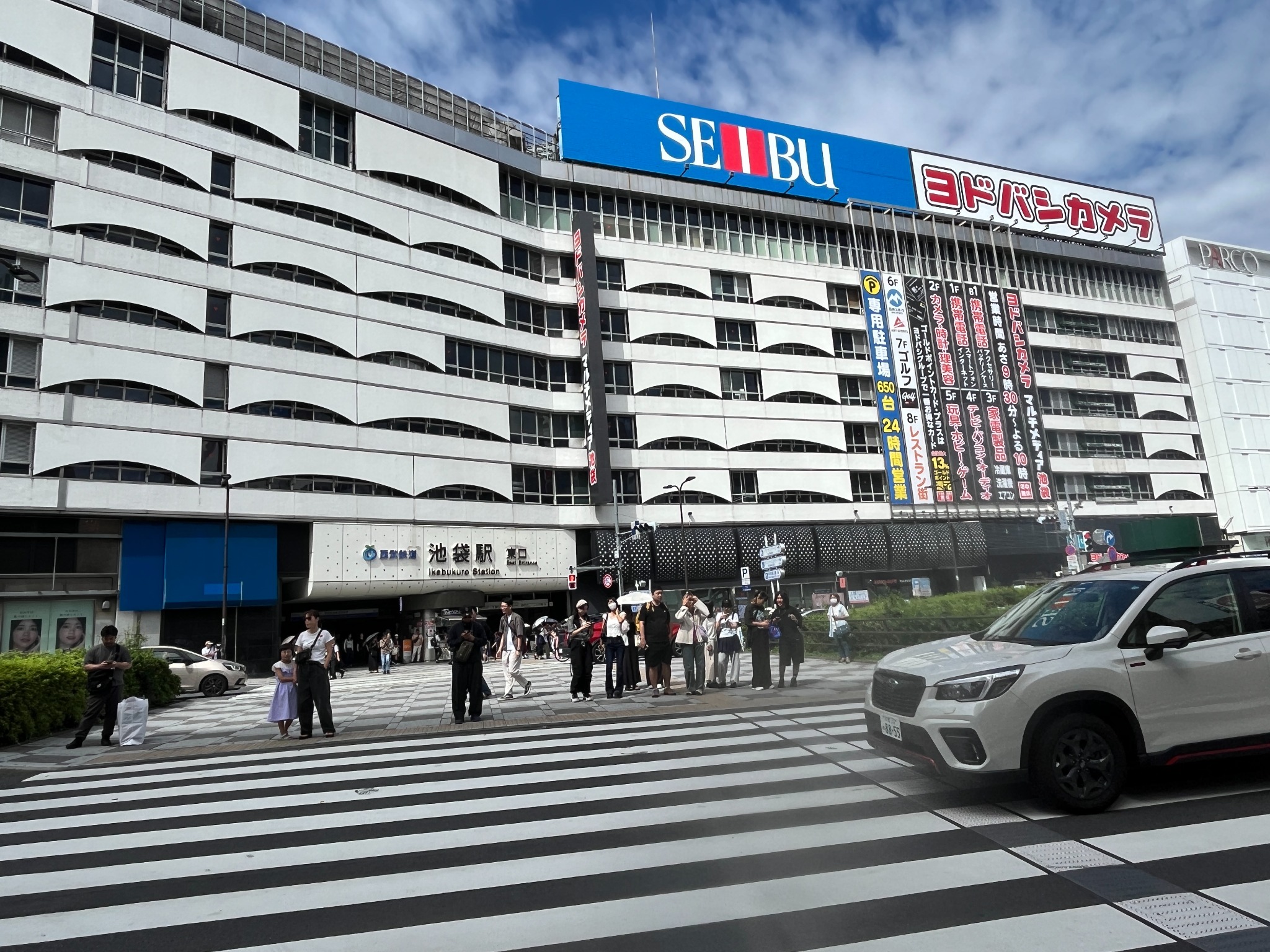 池袋駅東口から見たタカセ池袋本店周辺