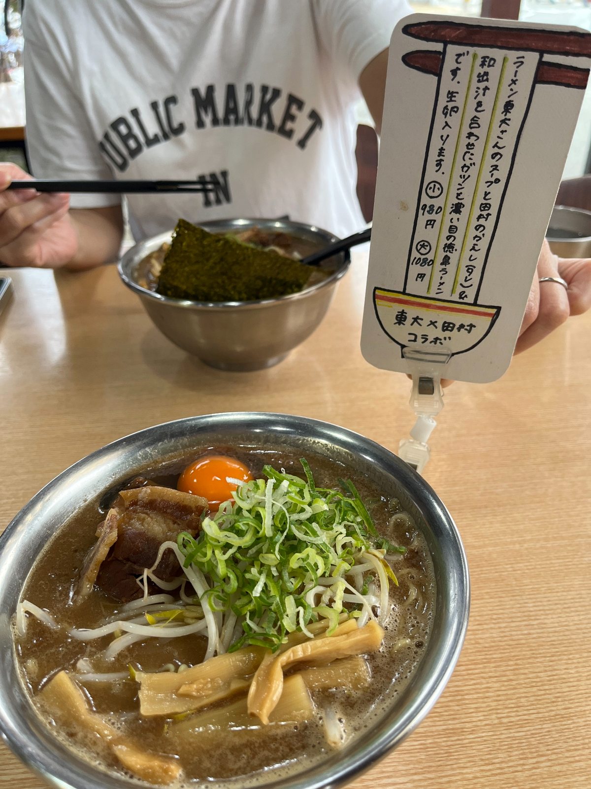 TAMURAMENの東大×田村コラボラーメン