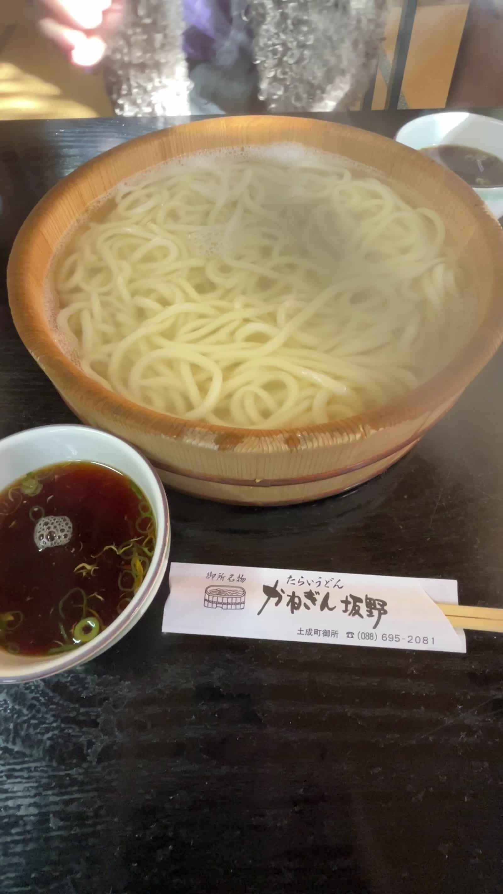 かねぎん坂野の湯気が立つたらいうどん