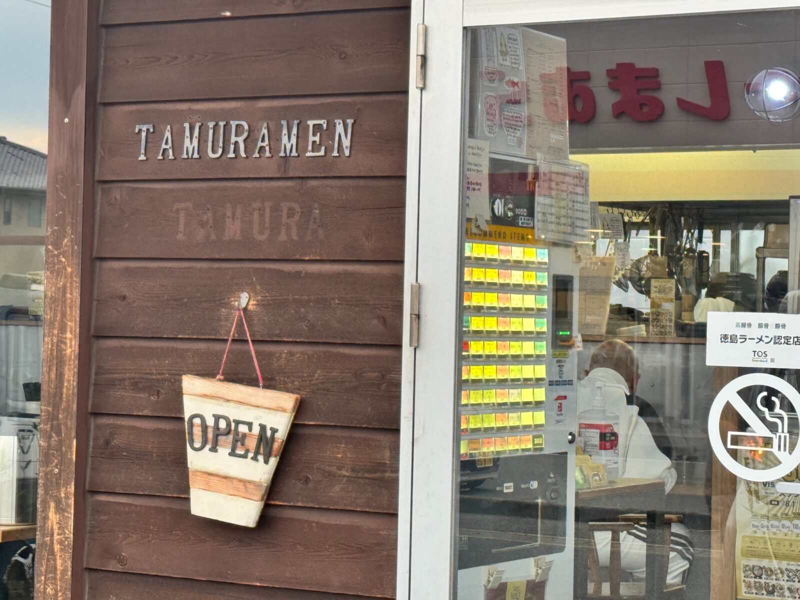 TAMURAMENの入口と券売機