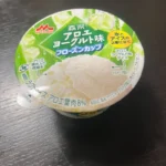 氷とアイスの2層仕立て！「森永アロエヨーグルト味フローズンカップ」【あきのちょい紹介】