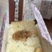 【湯島】老舗和菓子「つる瀬」で梅の物語を持ち帰る｜名物豆大福と縁起菓子「むすび梅」